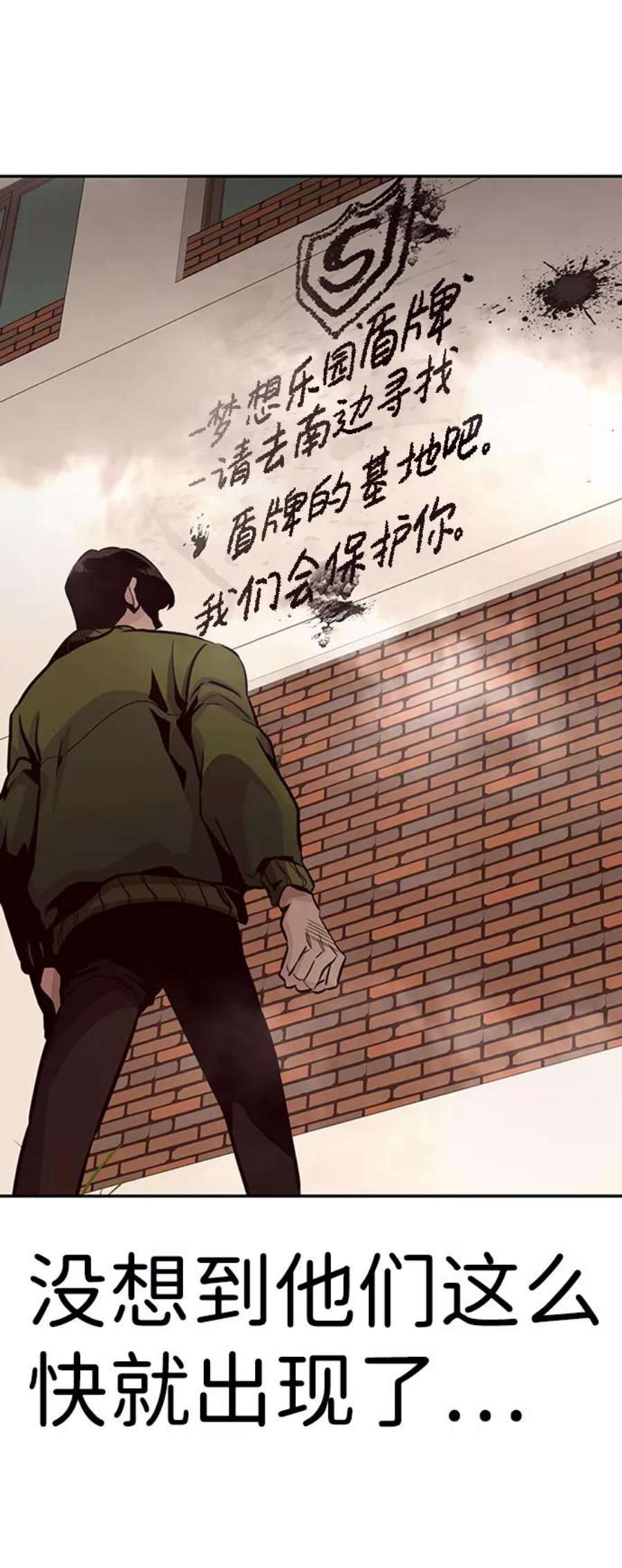 万能猎人第24话 盾牌（2）