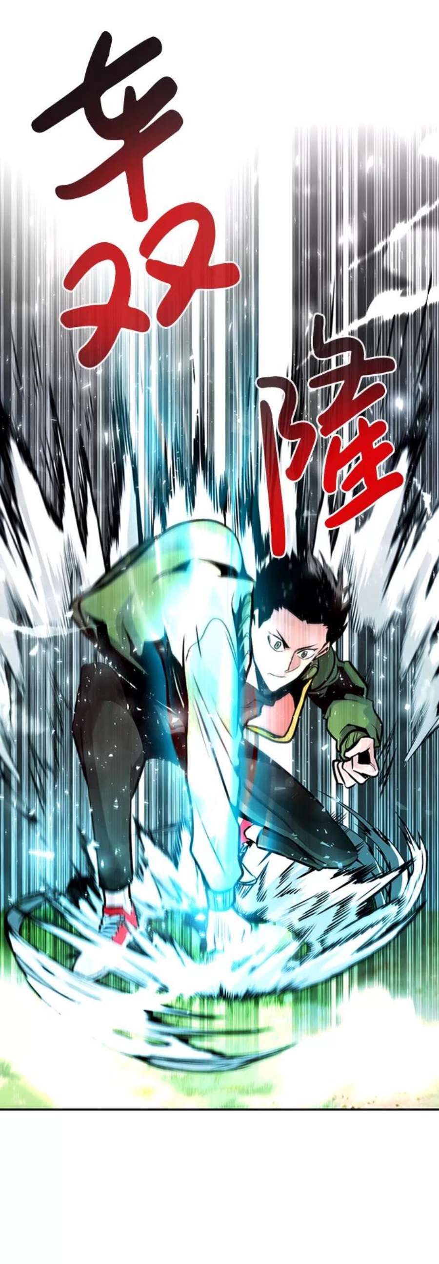 万能猎人第24话 盾牌（2）