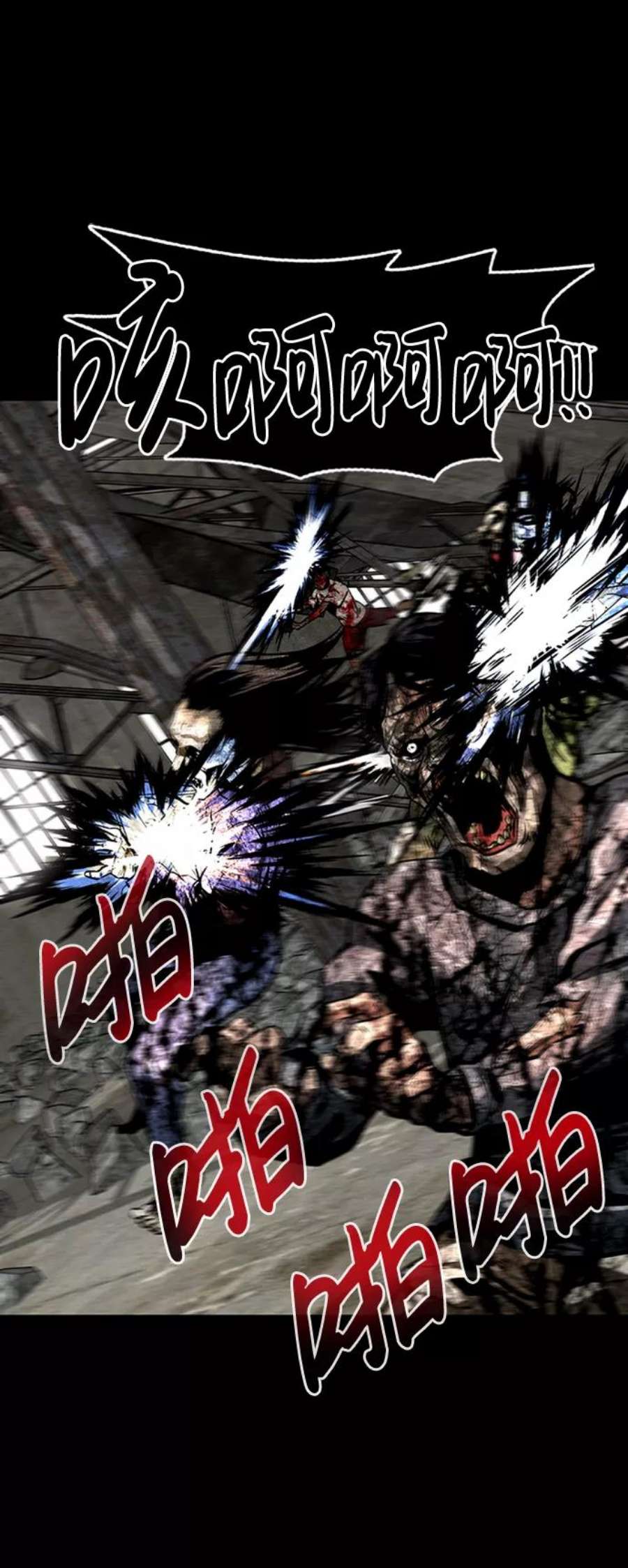 万能猎人第24话 盾牌（2）