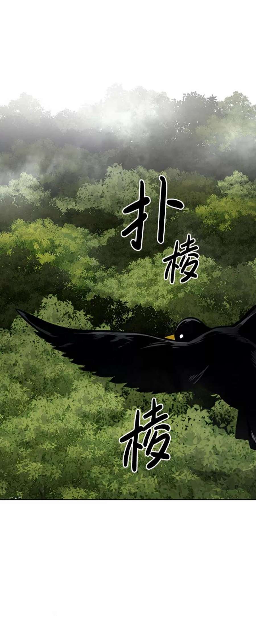 万能猎人第24话 盾牌（2）