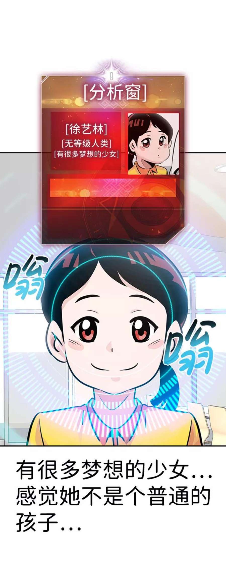 万能猎人第26话 发电站（1）