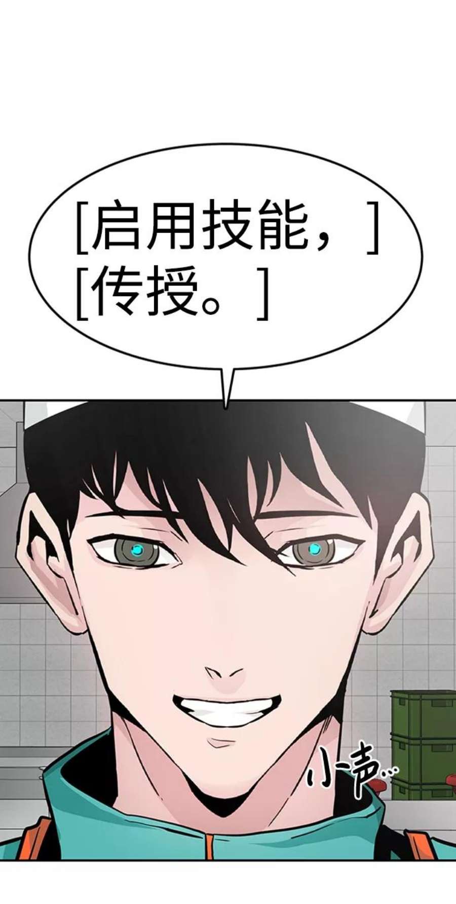 万能猎人第26话 发电站（1）