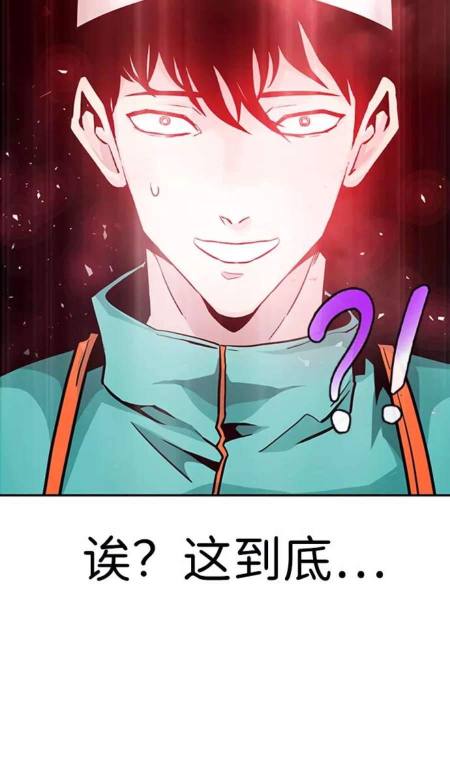 万能猎人第26话 发电站（1）