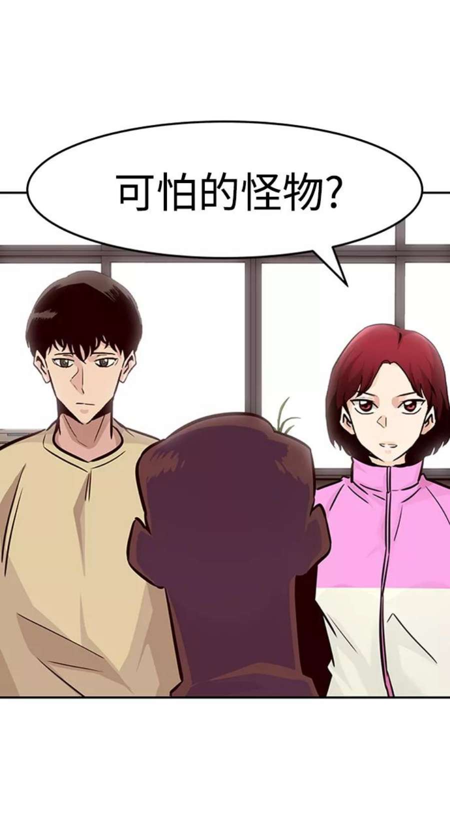 万能猎人第26话 发电站（1）