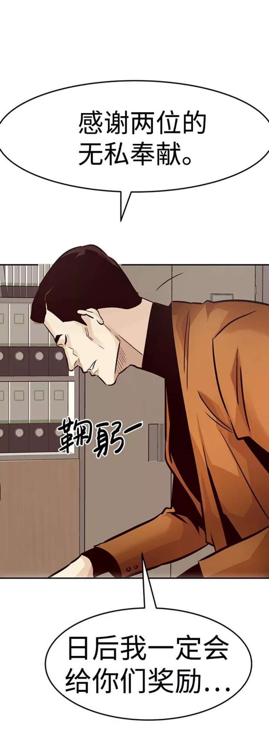 万能猎人第26话 发电站（1）