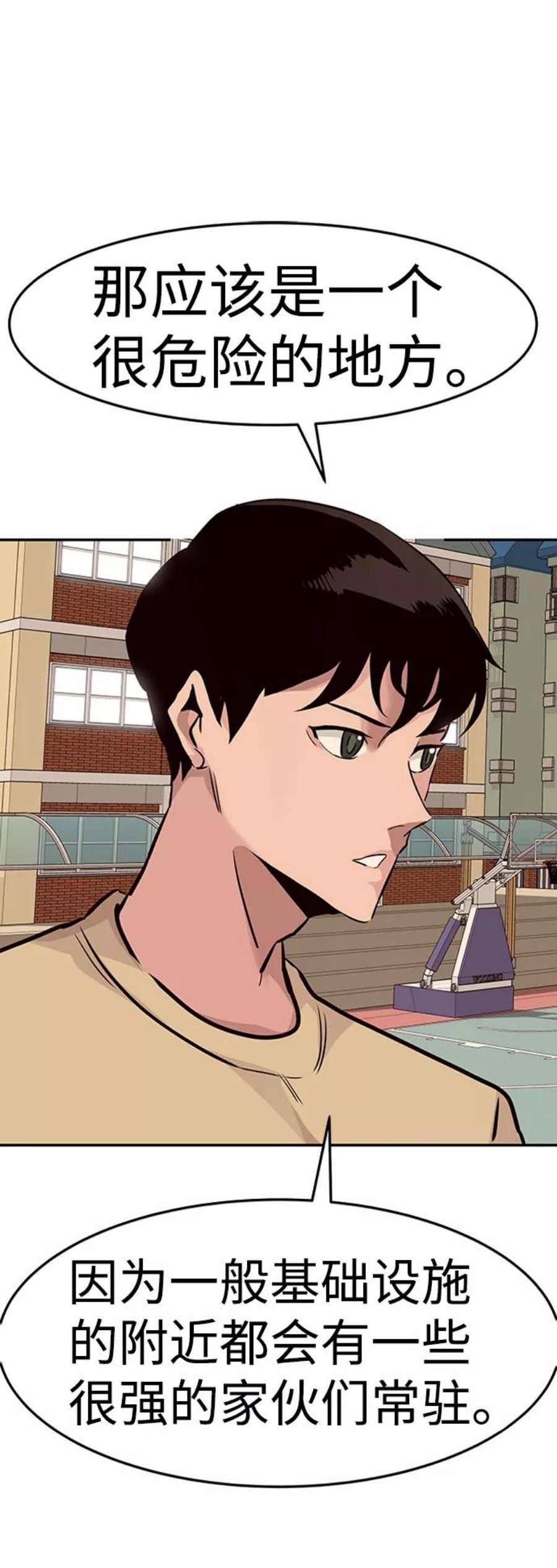 万能猎人第26话 发电站（1）