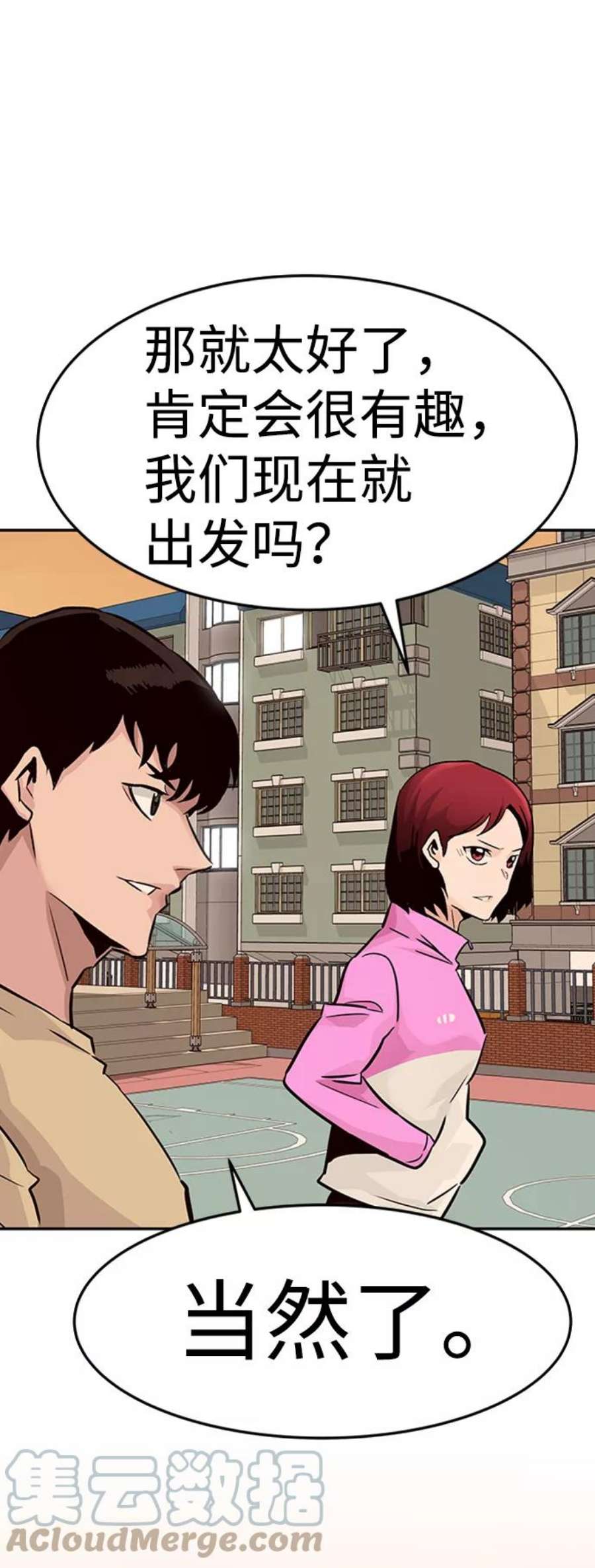 万能猎人第26话 发电站（1）