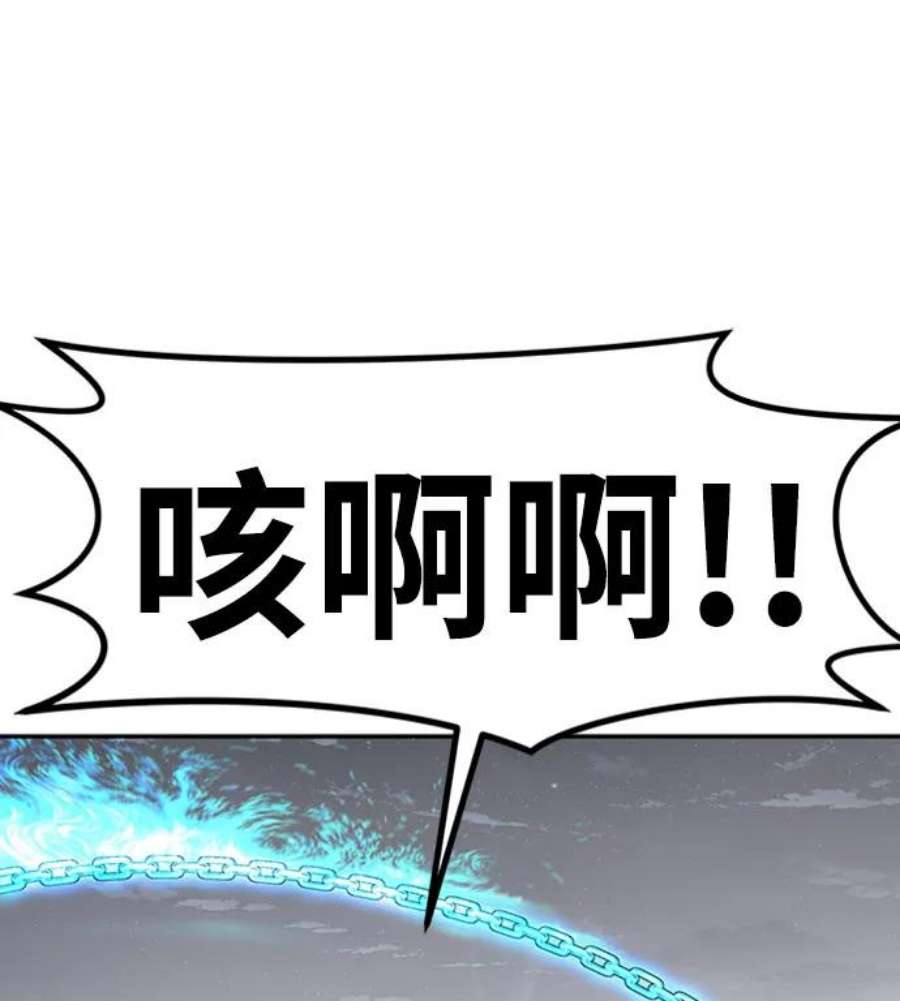 万能猎人第27话 发电站（2）
