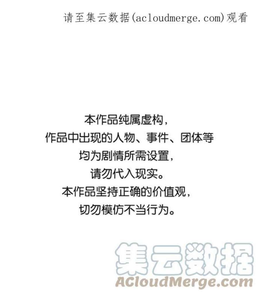 万能猎人第28话 医院（1）