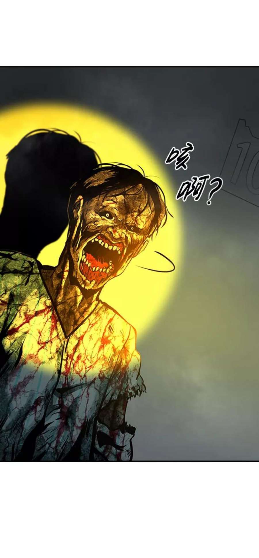 万能猎人第28话 医院（1）