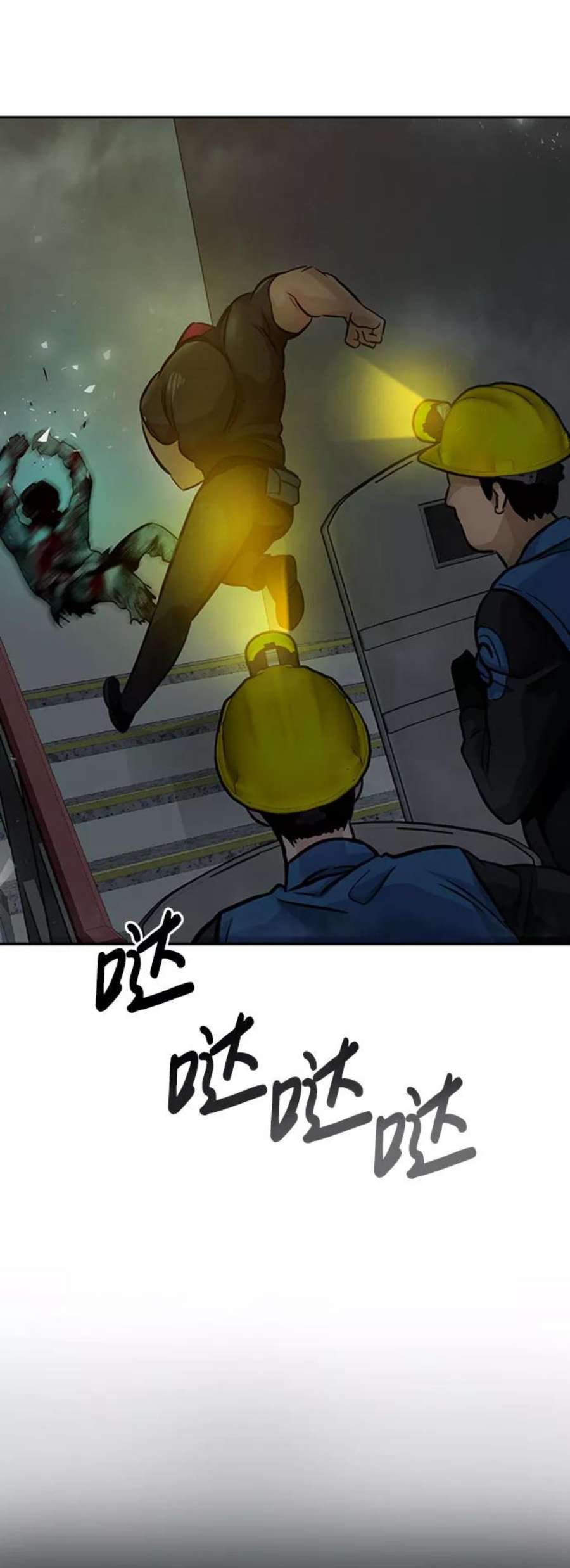 万能猎人第28话 医院（1）