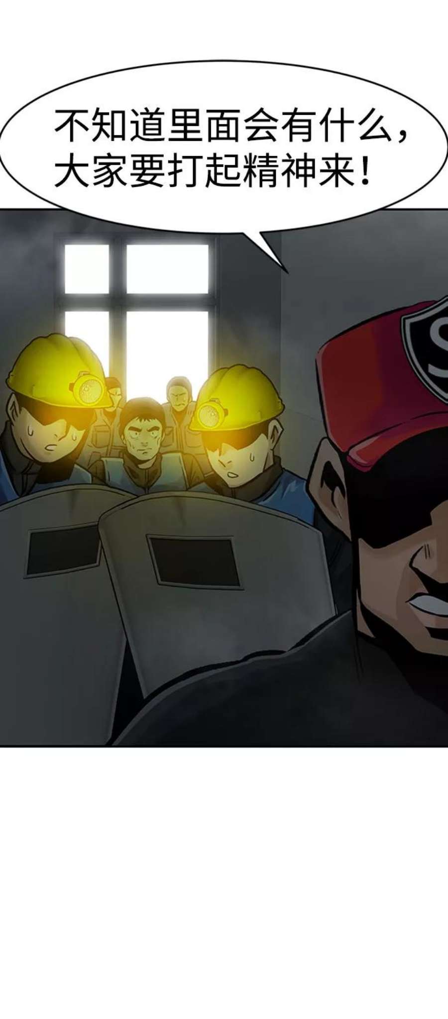 万能猎人第28话 医院（1）