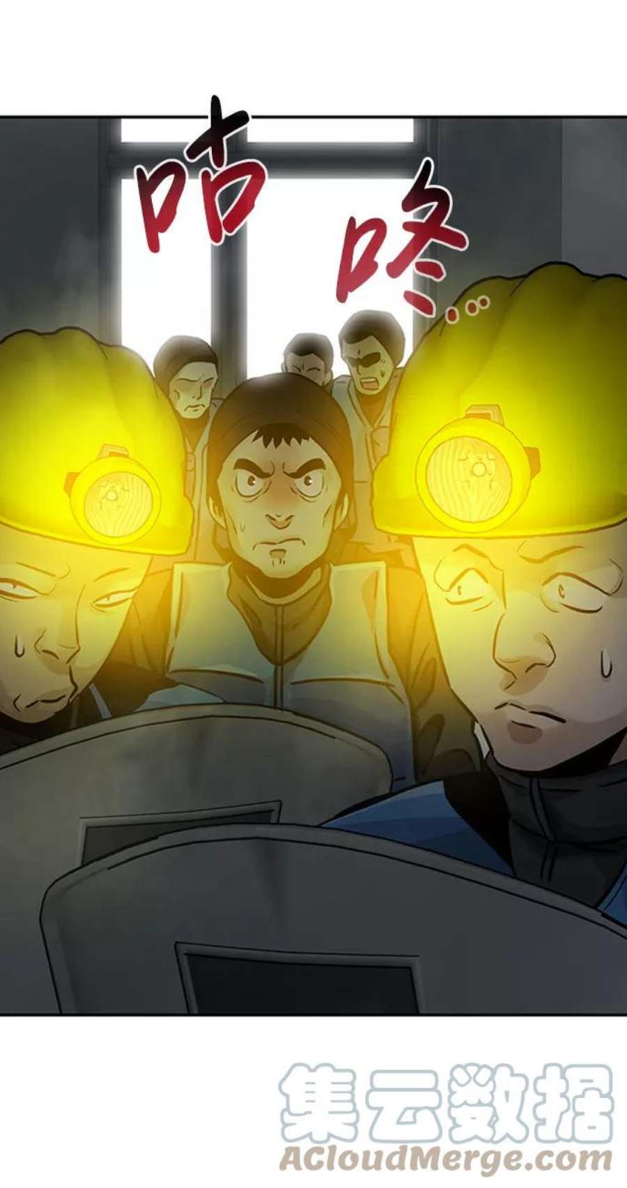 万能猎人第28话 医院（1）