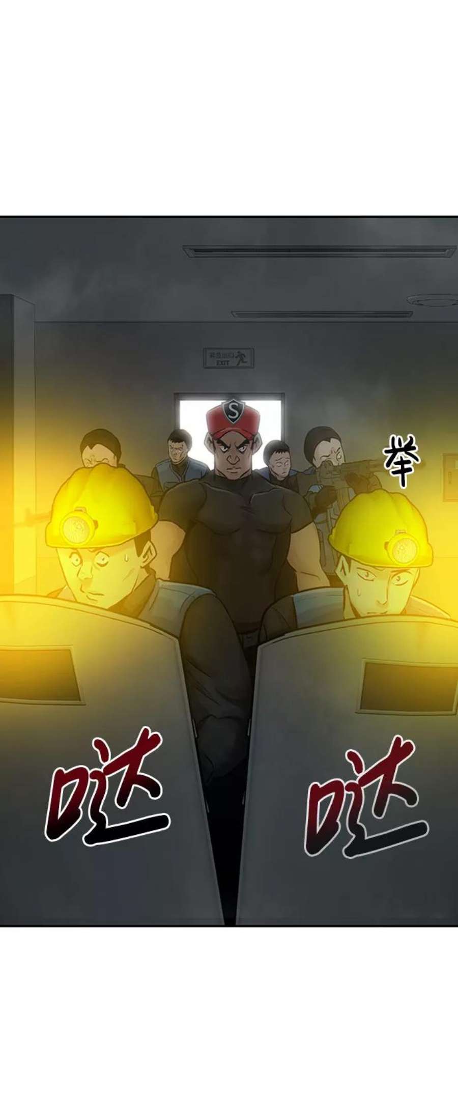 万能猎人第28话 医院（1）