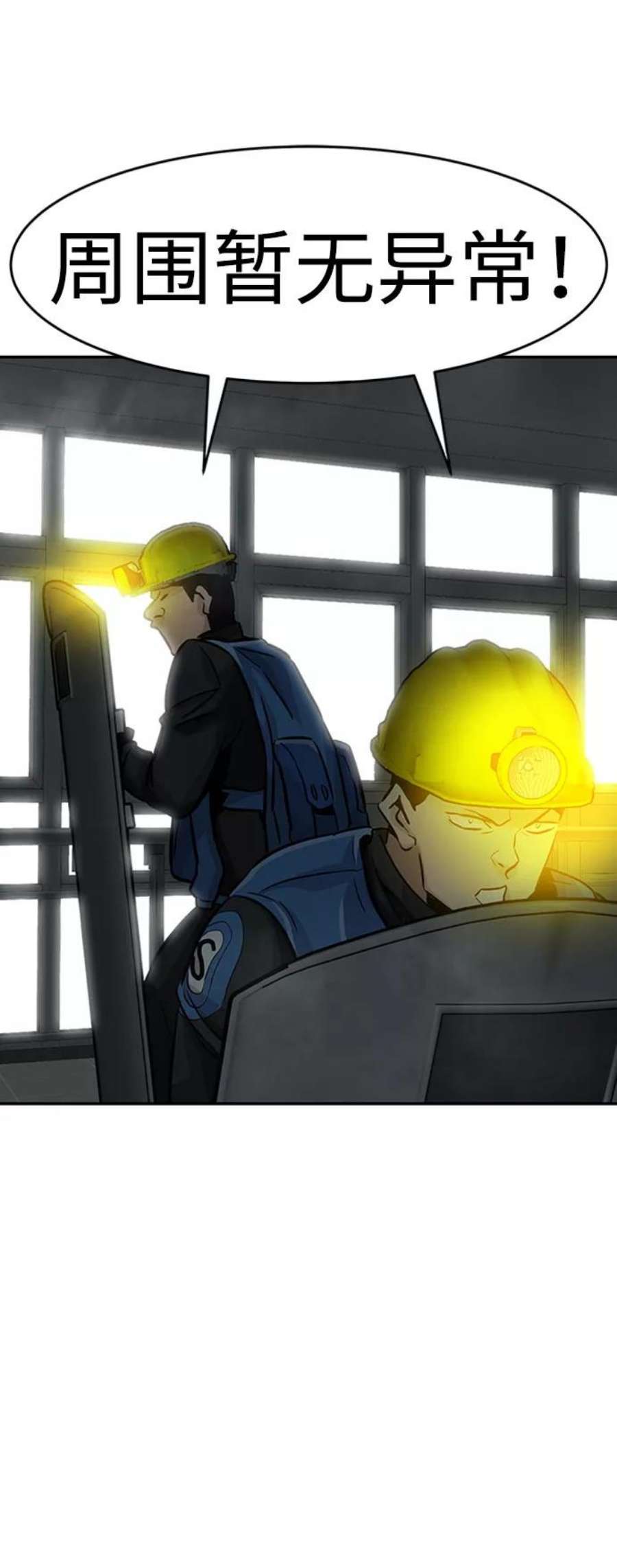 万能猎人第28话 医院（1）