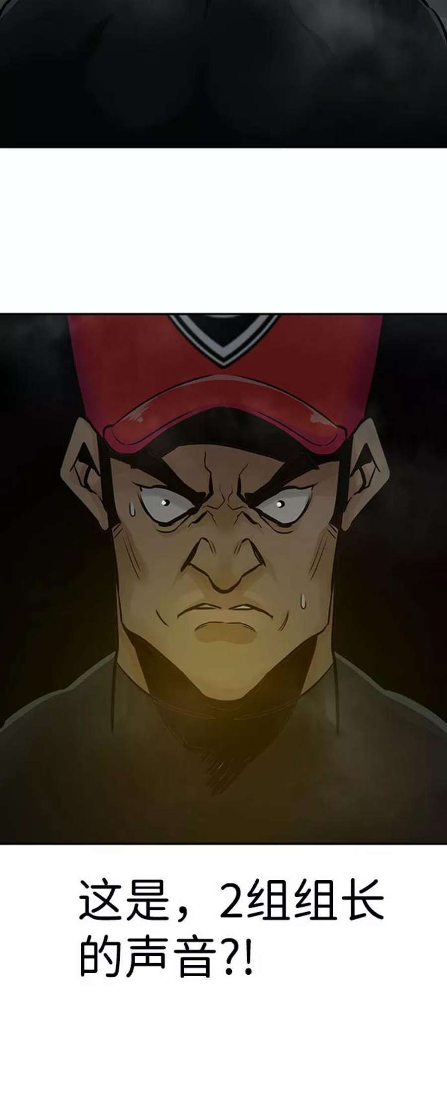 万能猎人第28话 医院（1）