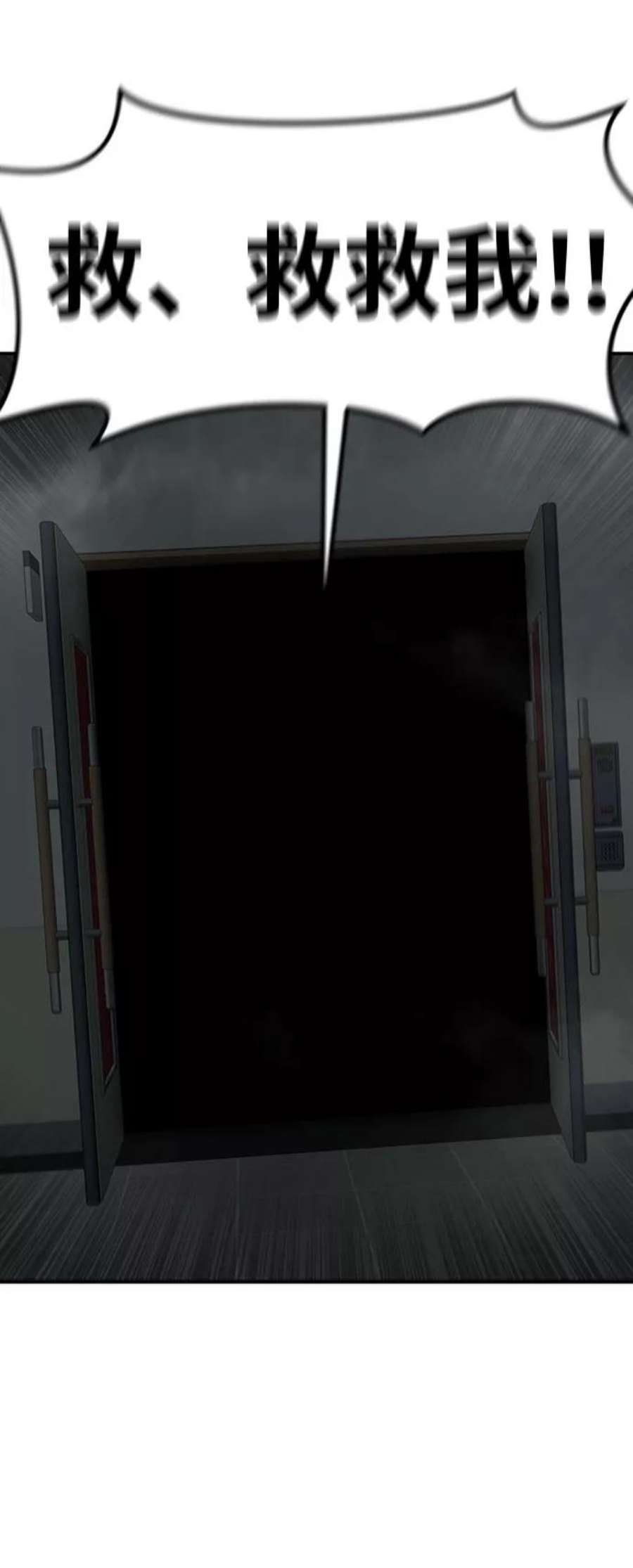 万能猎人第28话 医院（1）