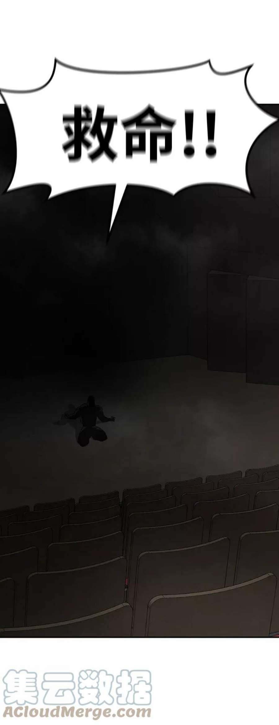 万能猎人第28话 医院（1）