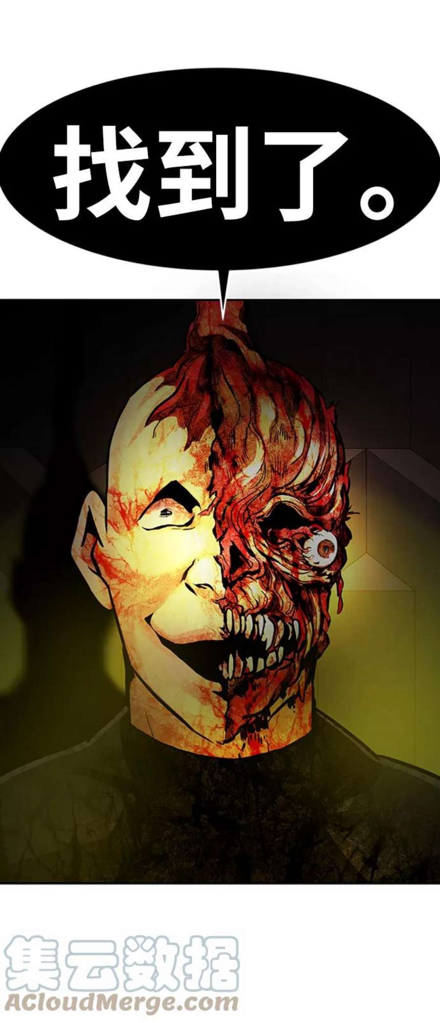 万能猎人第28话 医院（1）