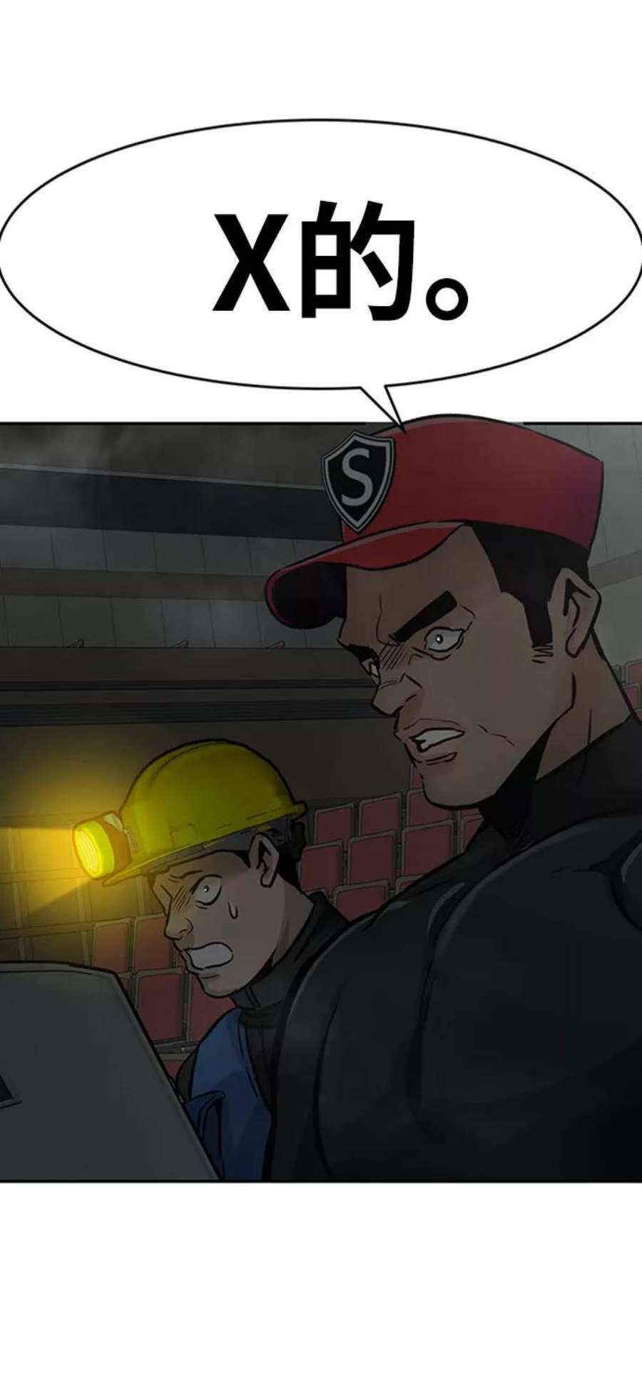 万能猎人第28话 医院（1）