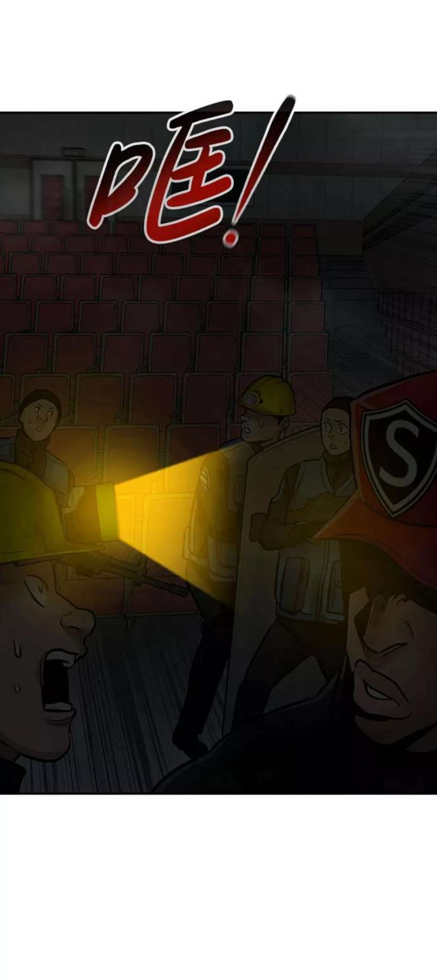 万能猎人第28话 医院（1）