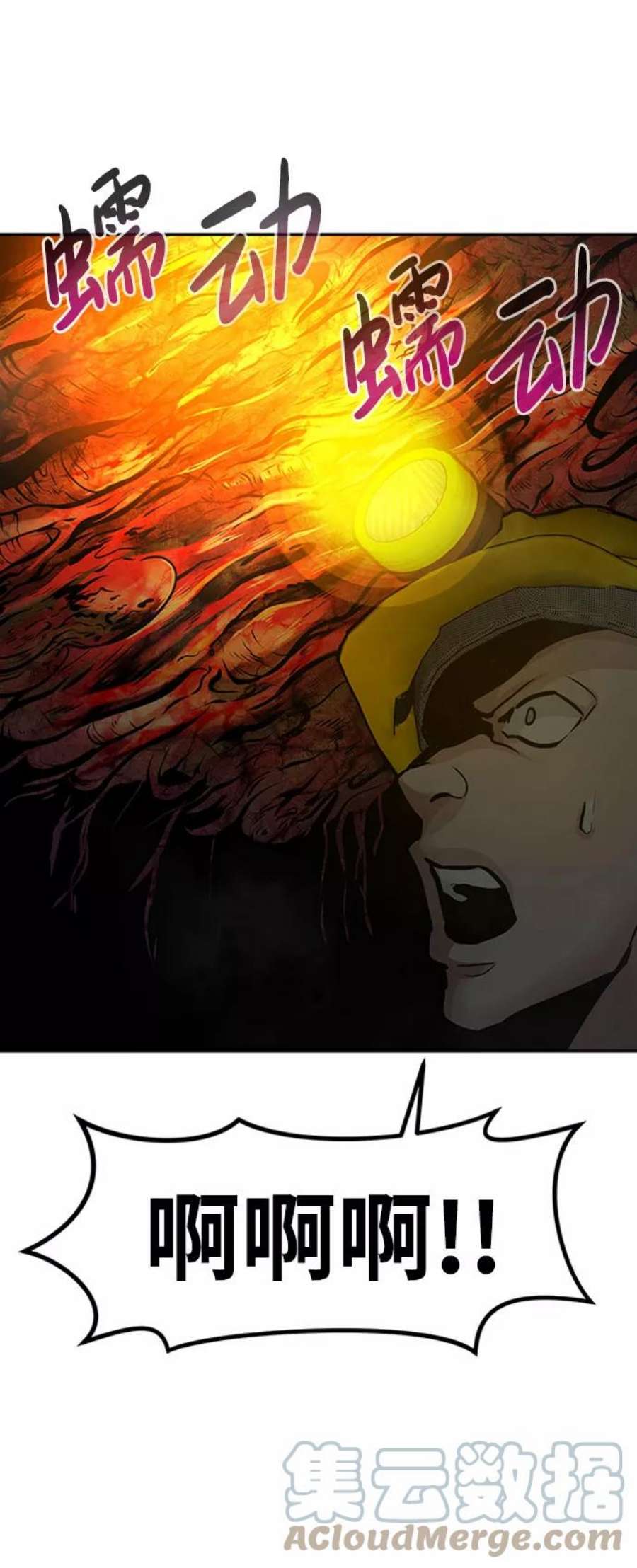 万能猎人第28话 医院（1）