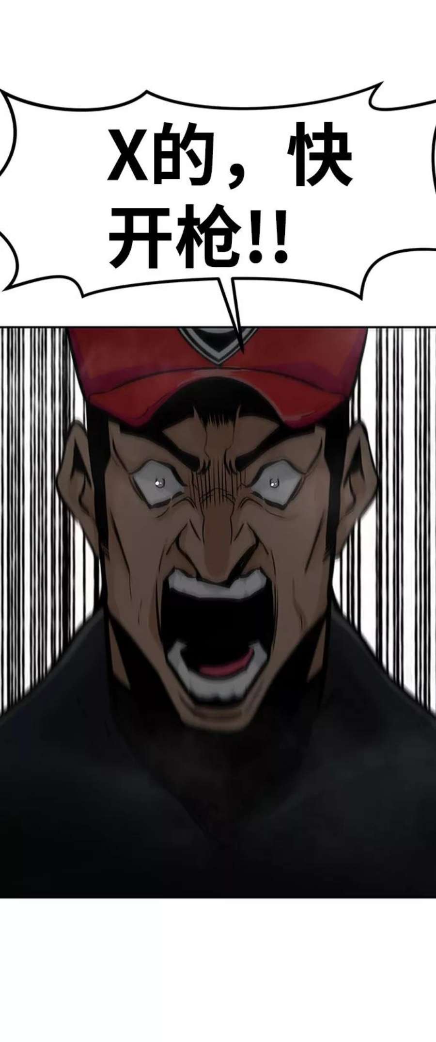 万能猎人第28话 医院（1）