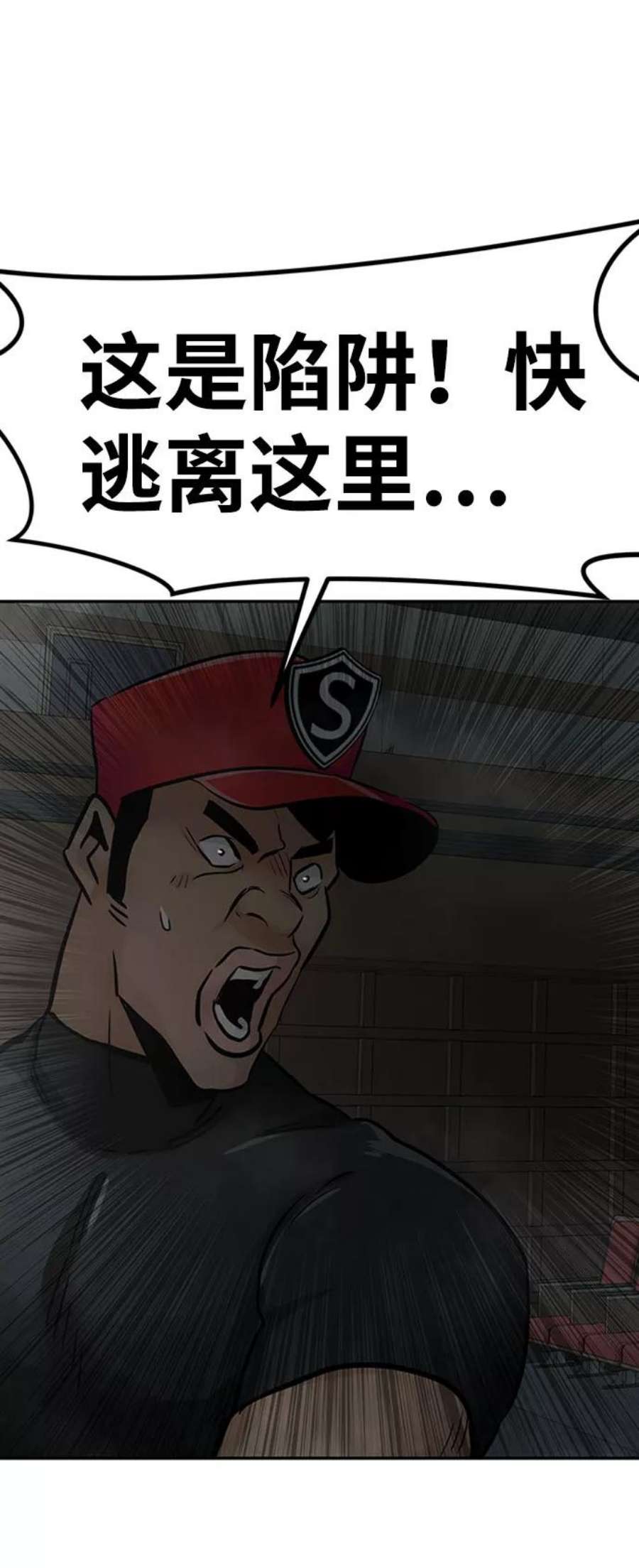 万能猎人第28话 医院（1）