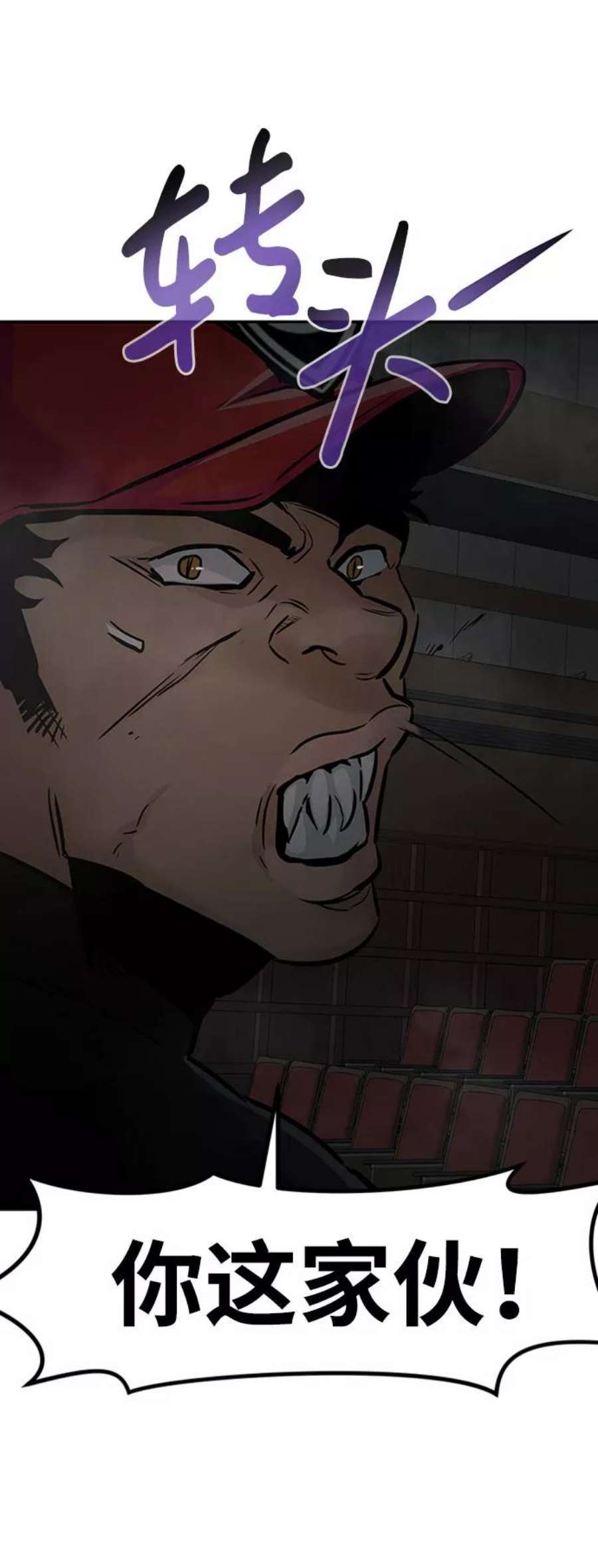 万能猎人第28话 医院（1）