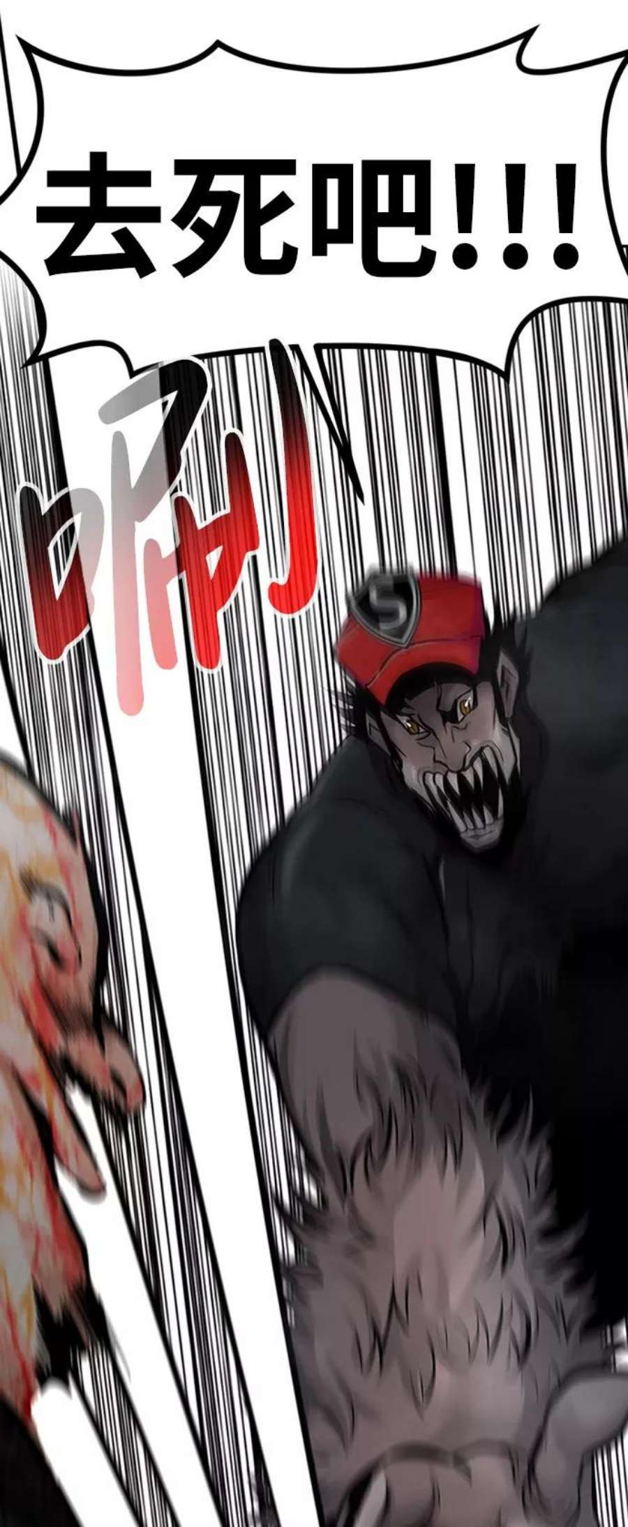 万能猎人第28话 医院（1）