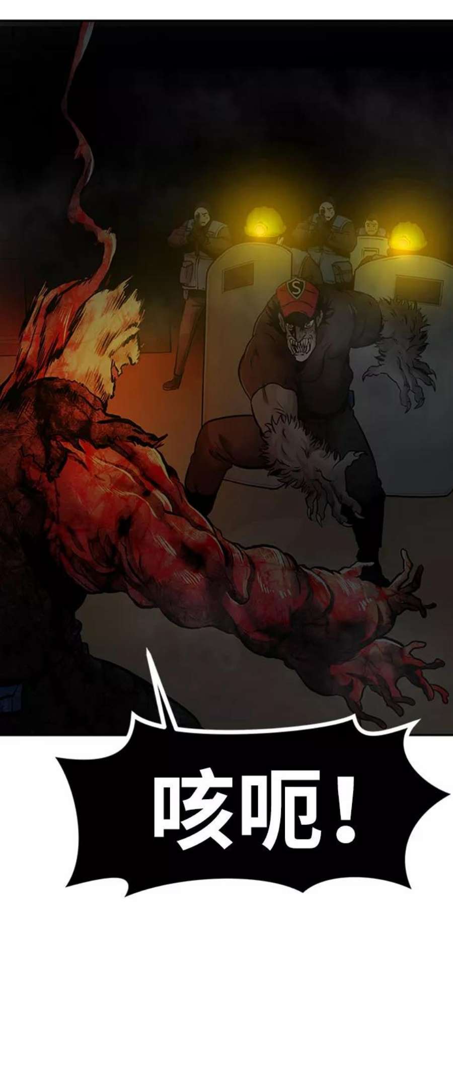 万能猎人第28话 医院（1）