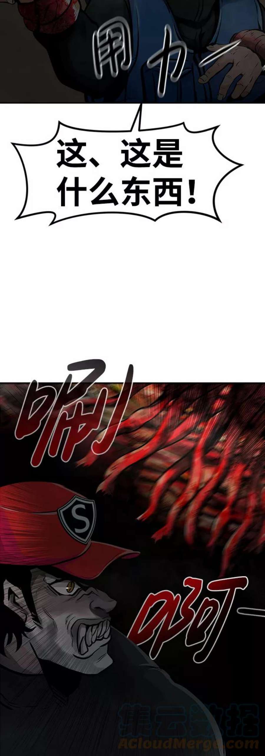 万能猎人第28话 医院（1）