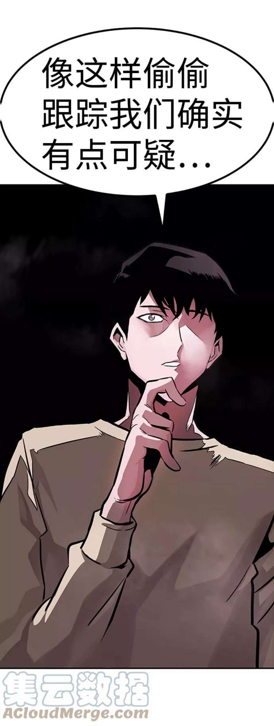 万能猎人第28话 医院（1）