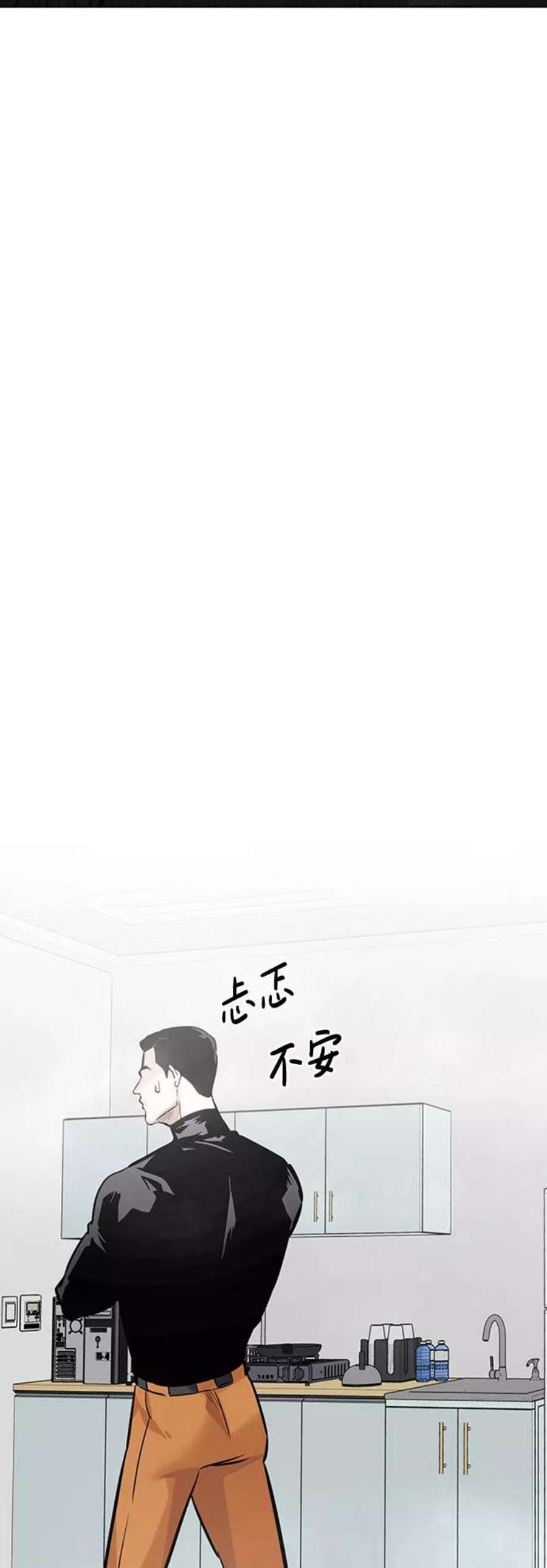 万能猎人第28话 医院（1）