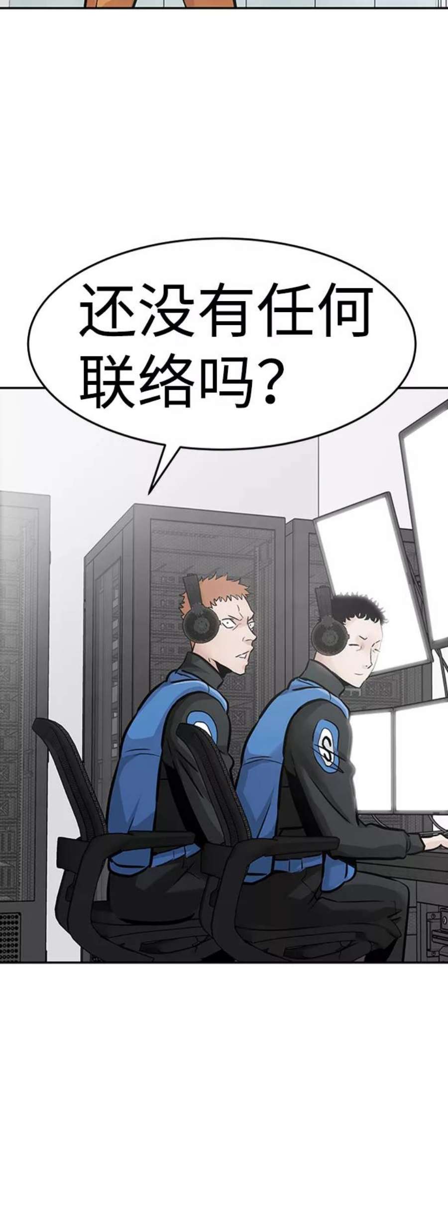 万能猎人第28话 医院（1）