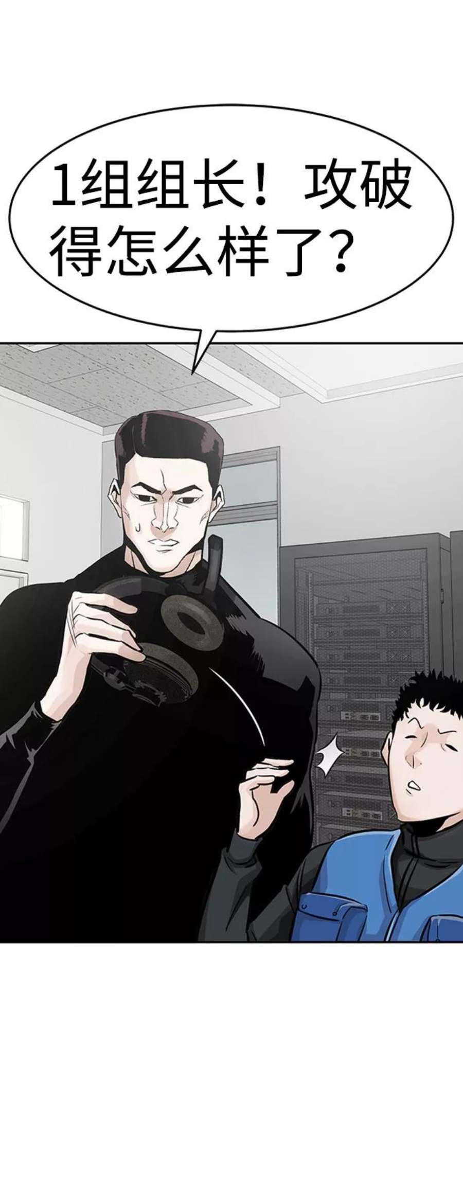 万能猎人第28话 医院（1）