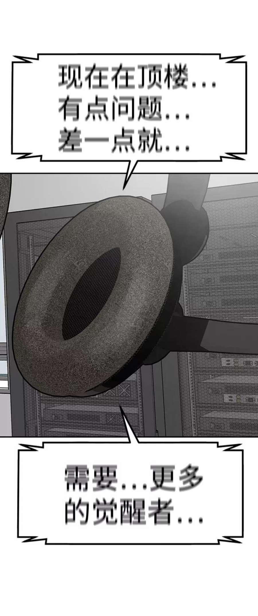 万能猎人第28话 医院（1）