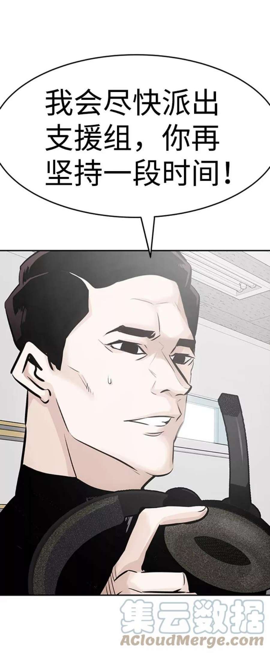 万能猎人第28话 医院（1）