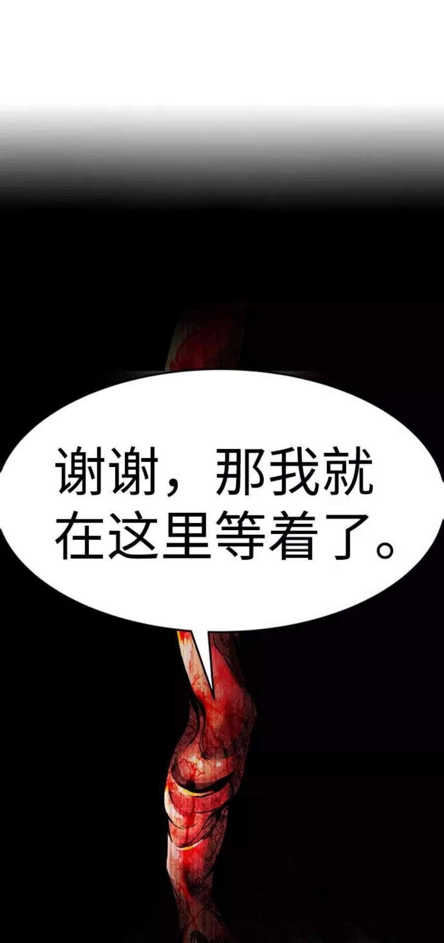 万能猎人第28话 医院（1）