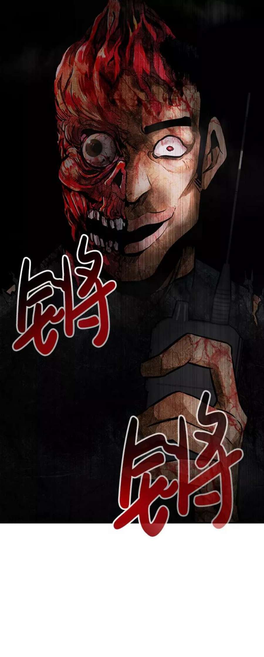 万能猎人第28话 医院（1）