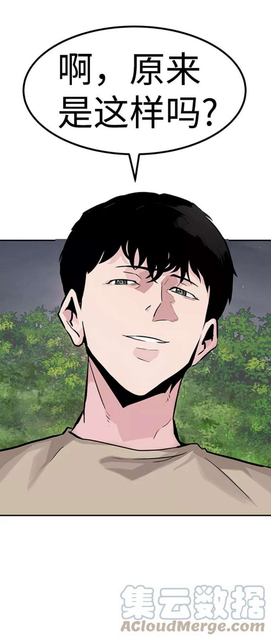 万能猎人第28话 医院（1）