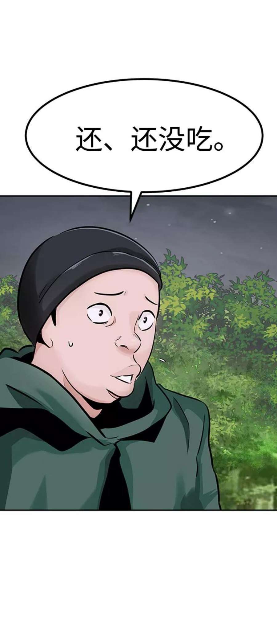 万能猎人第28话 医院（1）