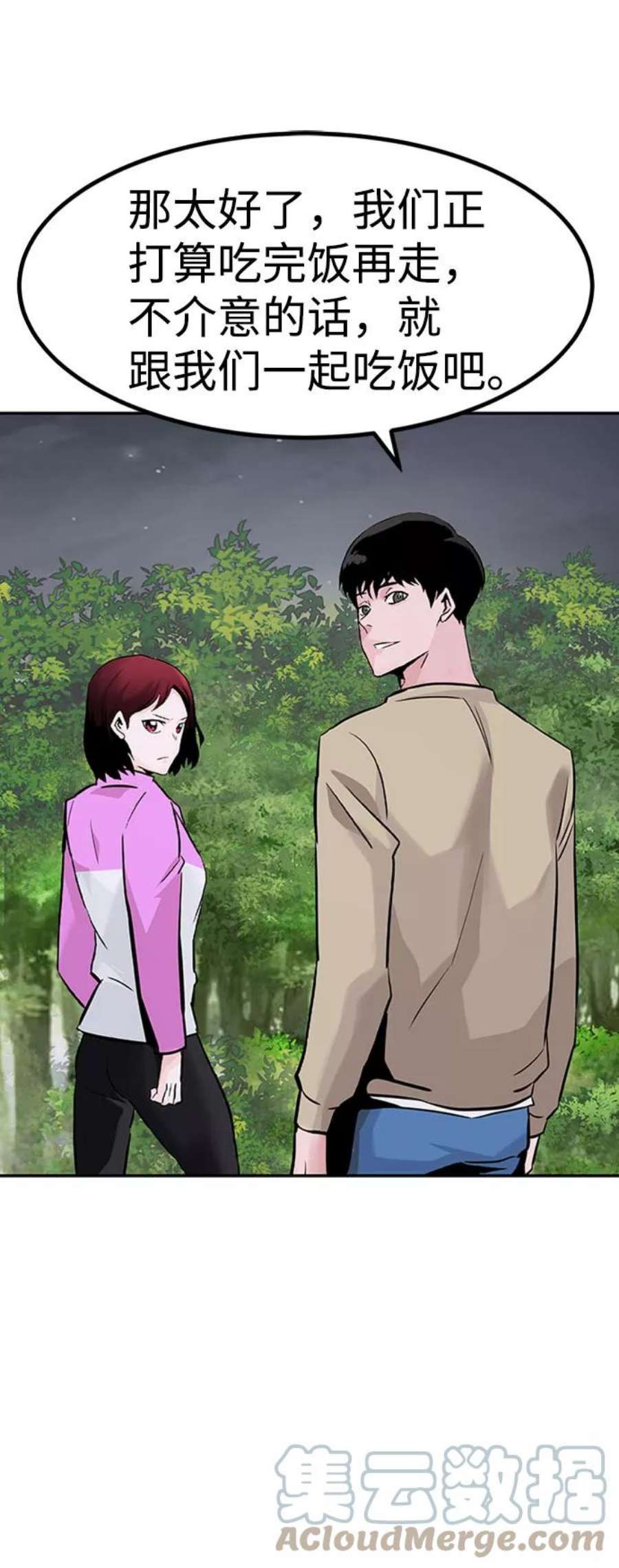 万能猎人第28话 医院（1）