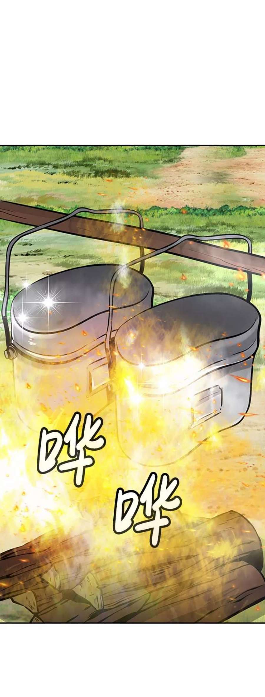 万能猎人第28话 医院（1）