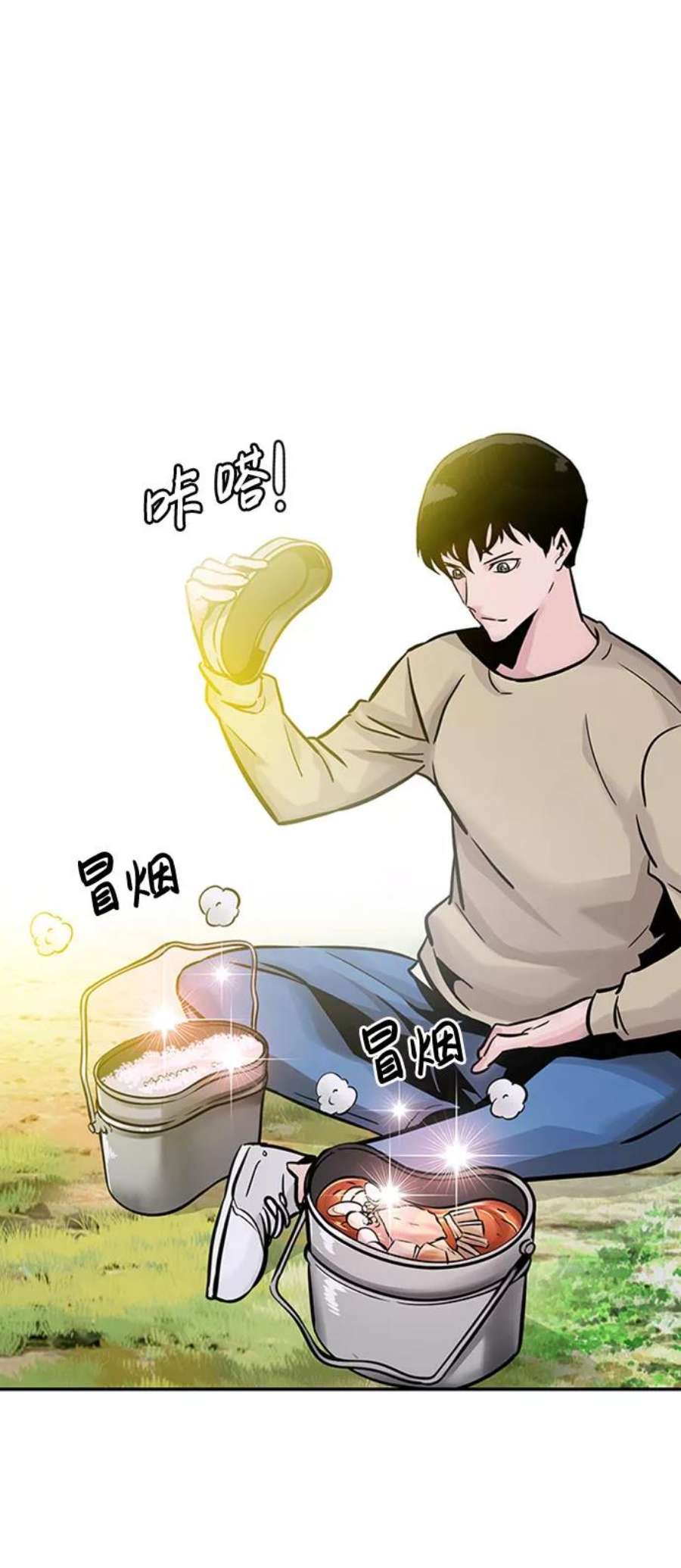 万能猎人第28话 医院（1）