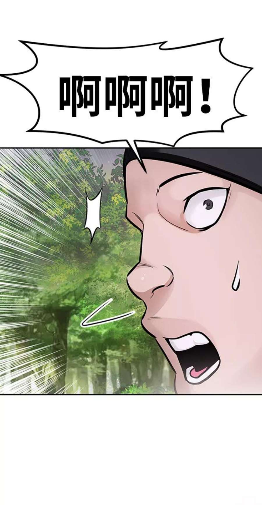 万能猎人第28话 医院（1）