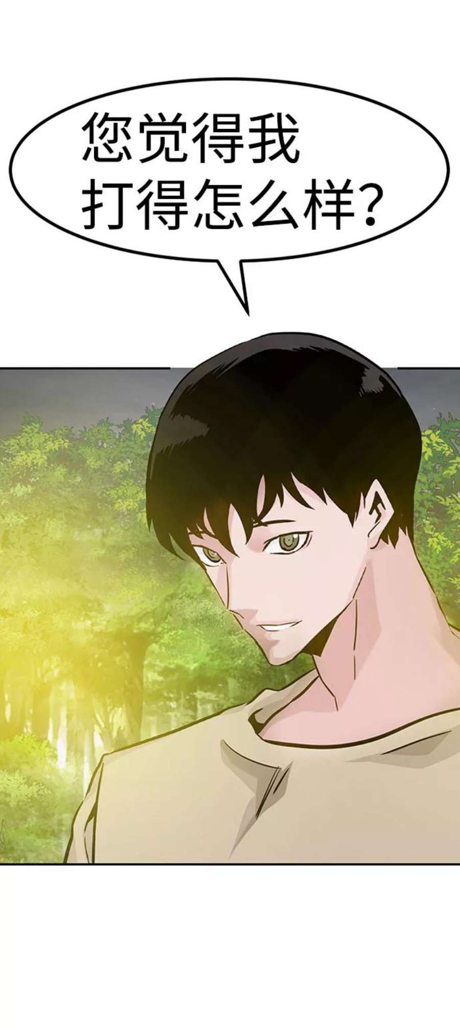 万能猎人第28话 医院（1）