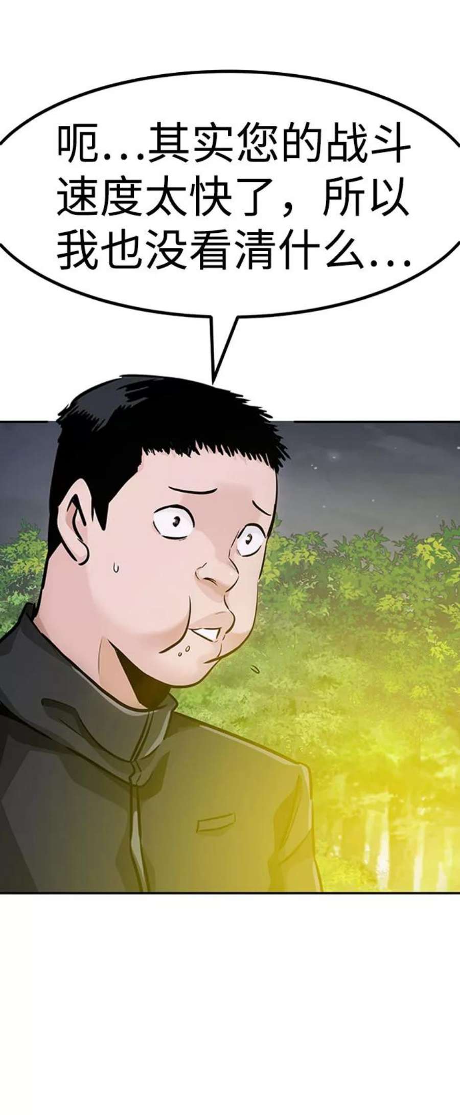 万能猎人第28话 医院（1）