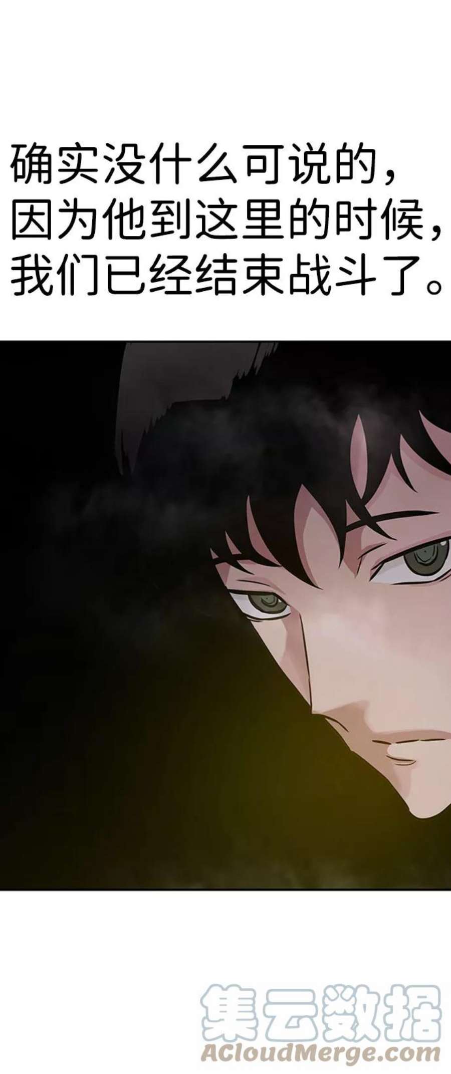 万能猎人第28话 医院（1）