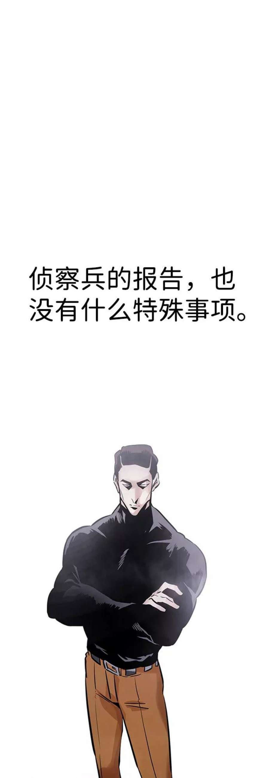 万能猎人第28话 医院（1）